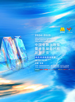 最新高清专业区av
